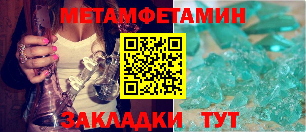 Амфетамин VHQ Ростов Великий