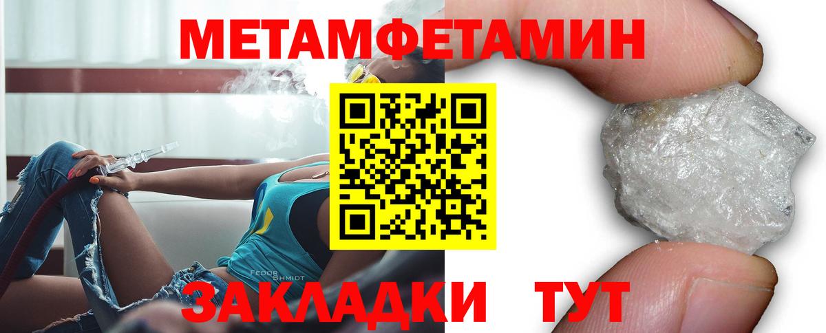 Ростов Великий  АМФЕТАМИН  Вход с VPN  Amphetamine 97% 
