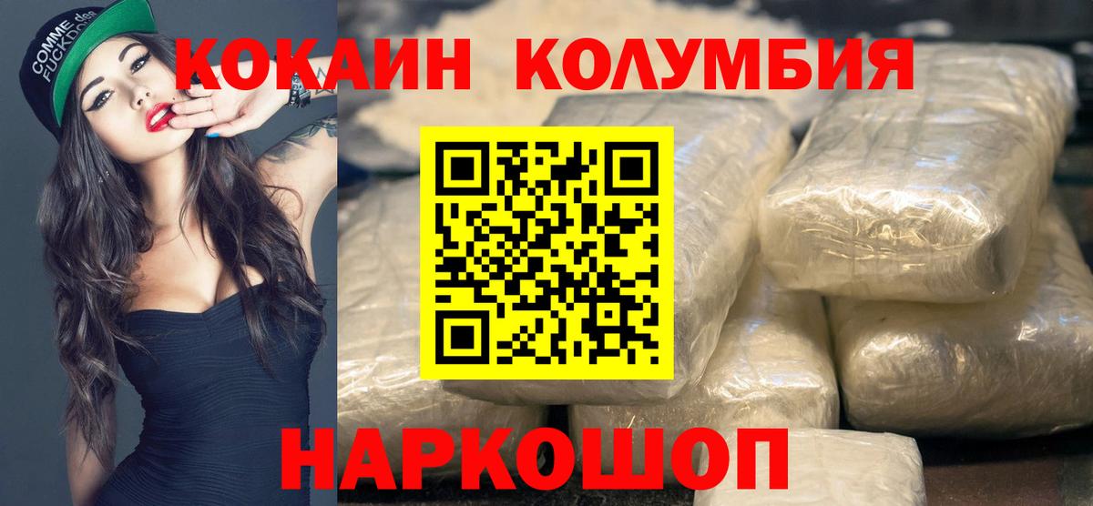 COCAIN VHQ Ростов Великий