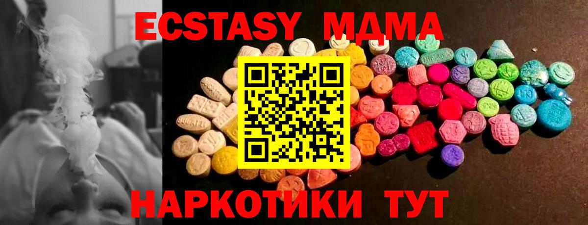Экстази Cube  Ecstasy  Вход с VPN  где найти   Экстази louis Vuitton  Ростов Великий 