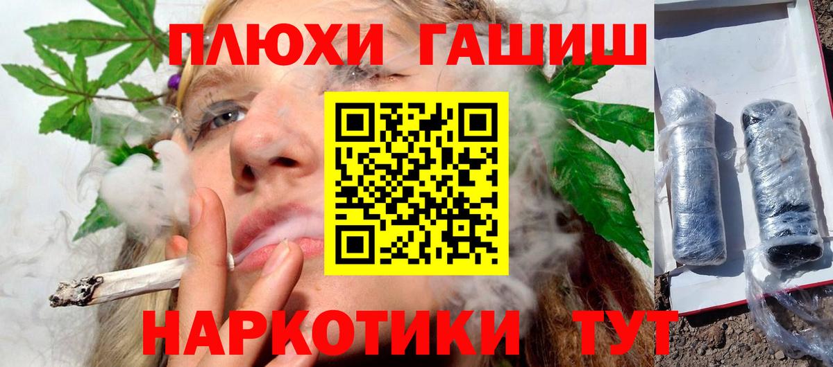 Гашиш хэш Ростов Великий