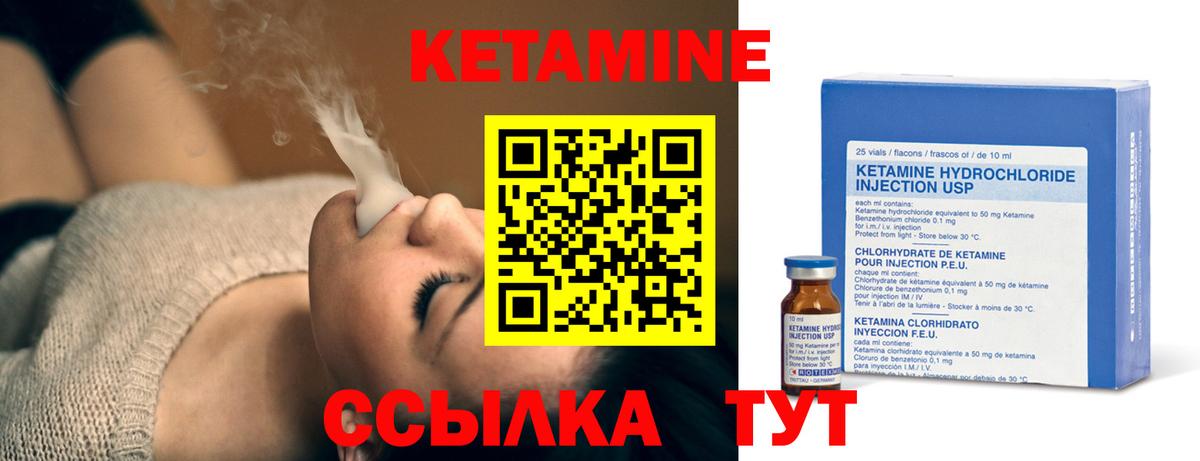 Ростов Великий  Кетамин VHQ  это телеграм  Вход с VPN  КЕТАМИН ketamine  omg  