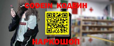 стаф Наро-Фоминск
