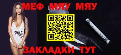 дживик Нарткала