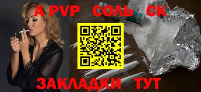 a pvp Нальчик