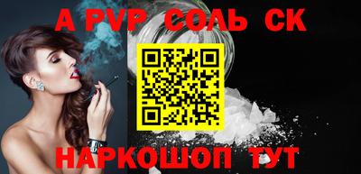 стаф Наро-Фоминск