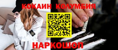 дживик Нарткала