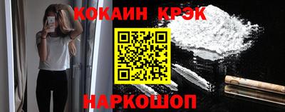 стаф Наро-Фоминск
