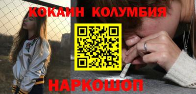 дживик Нарткала