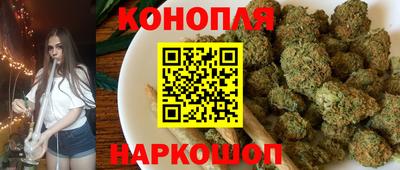 стаф Наро-Фоминск