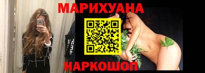 стаф Наро-Фоминск