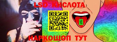 стаф Наро-Фоминск