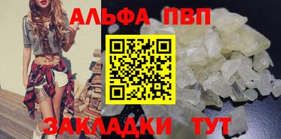 стаф Наро-Фоминск