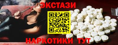 стаф Наро-Фоминск