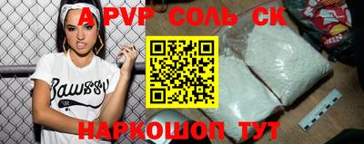 a pvp Нальчик