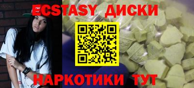 стаф Наро-Фоминск