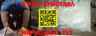 дживик Нарткала