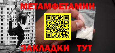 стаф Наро-Фоминск