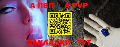 дживик Нарткала