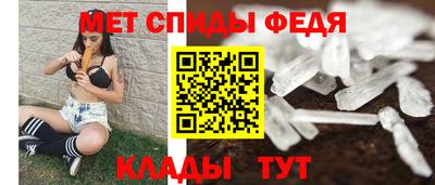 стаф Наро-Фоминск
