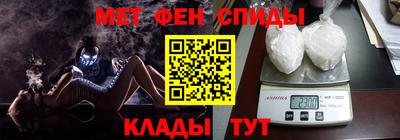 стаф Наро-Фоминск