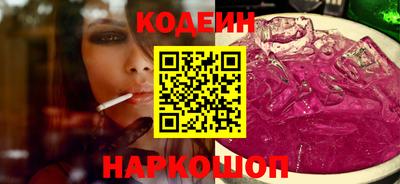 стаф Наро-Фоминск