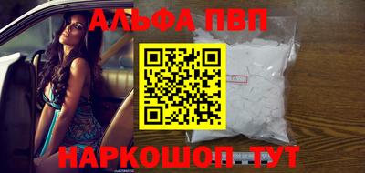 a pvp Нальчик