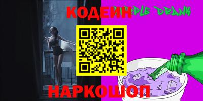 стаф Наро-Фоминск
