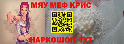 стаф Наро-Фоминск