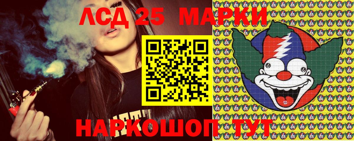 Ростов Великий  Наркотические марки  Вход с VPN  Марки NBOMe 1,5мг 