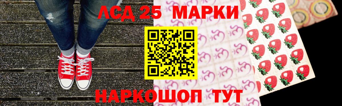 Наркотические марки 1,5мг Ростов Великий