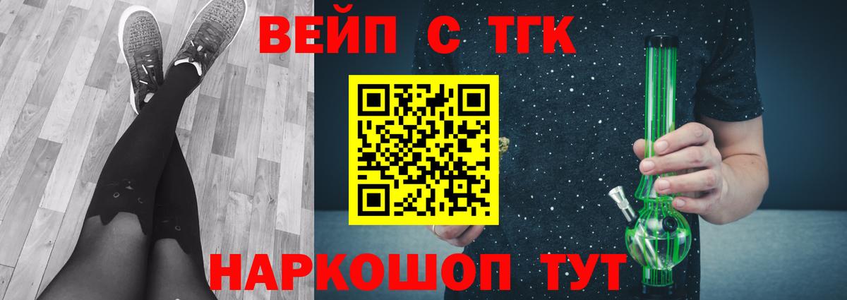 Дистиллят ТГК THC oil  Вход с VPN  Ростов Великий 