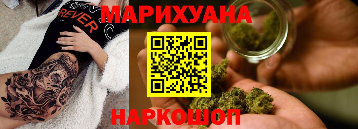 Ростов Великий  Бошки марихуана планчик  Бошки марихуана Amnesia  Бошки марихуана Bruce Banner  Вход с VPN 